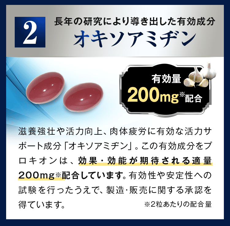 プロキオン 60カプセルとV&Bサポート60粒・2022年7月4日届いた所です ...