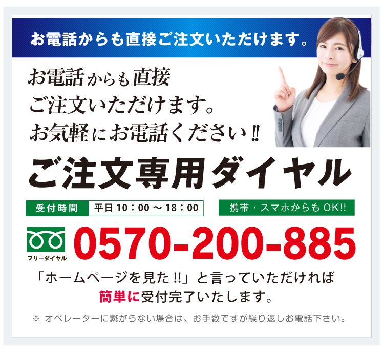 公式】プロキオン 株式会社 京福堂